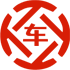 尼玛昇腾云汽车抵押贷款公司 